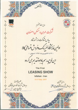 لیزینک