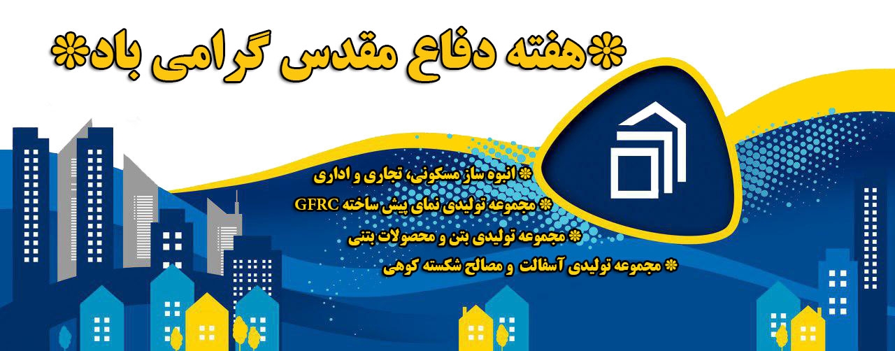 اسلایدآبی